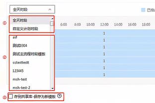 吉拉迪诺：我希望德拉古辛不会离开，比塞克犯规？我不想找借口